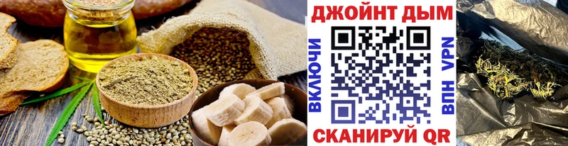 Cannafood конопля дарнет шоп Георгиевск