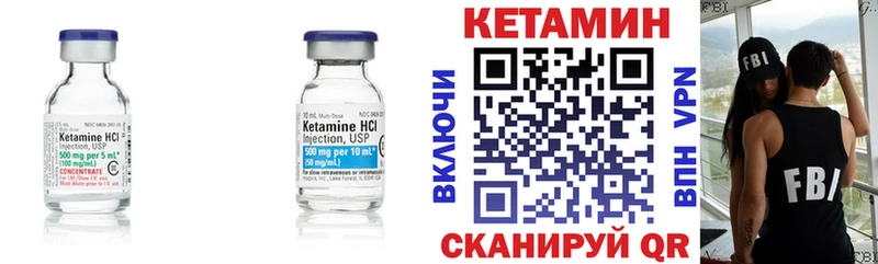 Кетамин ketamine  ОМГ ОМГ tor  Георгиевск 