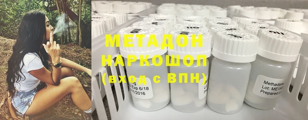 амфетамин Армянск