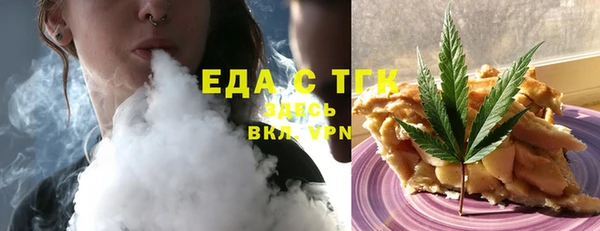 MDMA Premium VHQ Аркадак
