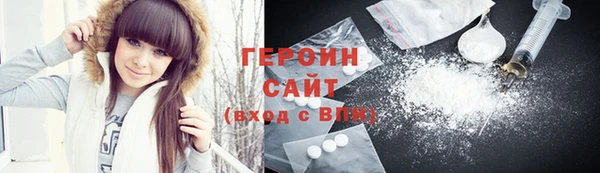 spice Балахна