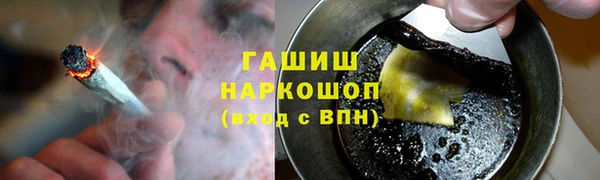 MDMA Premium VHQ Аркадак