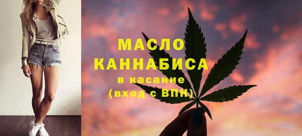 spice Балахна