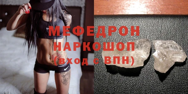амфетамин Армянск