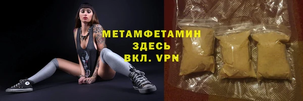 мяу мяу мука Каменск-Шахтинский