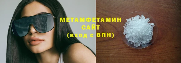 амфетамин Армянск