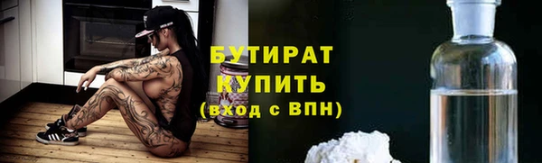 spice Балахна