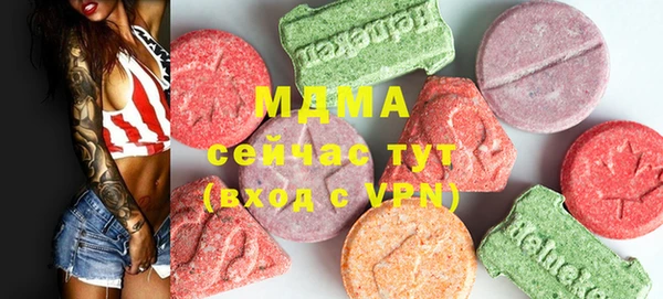 амфетамин Армянск