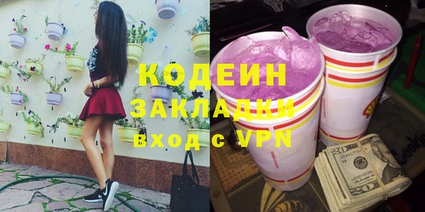марихуана Арсеньев