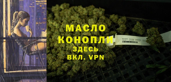 амфетамин Армянск