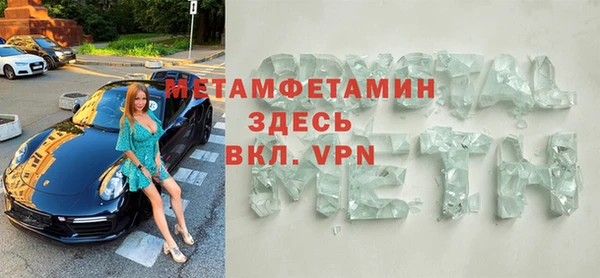 spice Балахна