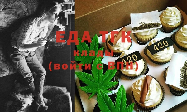 spice Балахна
