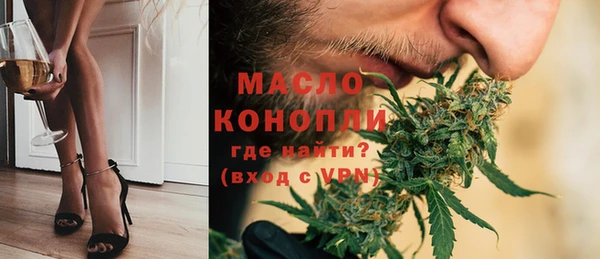 марихуана Арсеньев