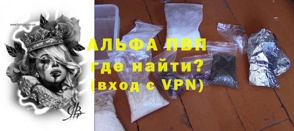 бошки Балабаново