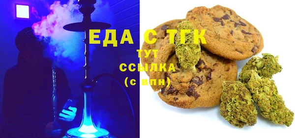бошки Балабаново
