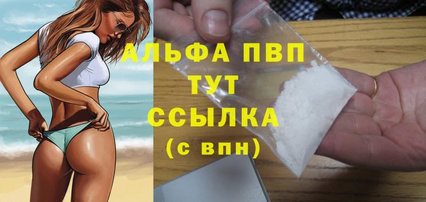 бошки Балабаново