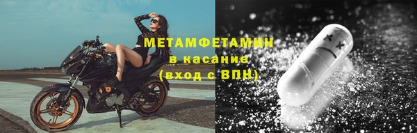 амфетамин Армянск