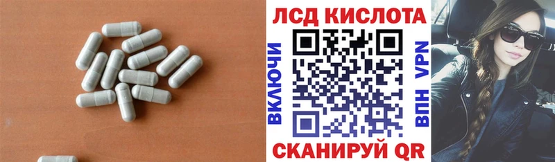 ЛСД экстази ecstasy  Георгиевск 