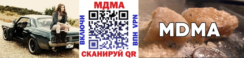 OMG ссылки  дарнет шоп  Георгиевск  MDMA молли 