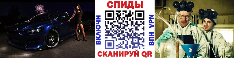 МЕТАМФЕТАМИН мет  Георгиевск 