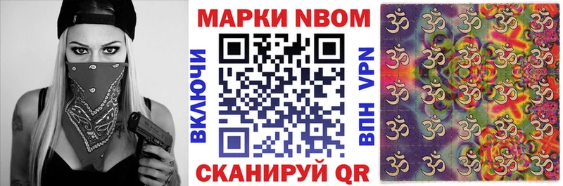 Наркотические марки 1500мкг купить наркотики сайты Георгиевск